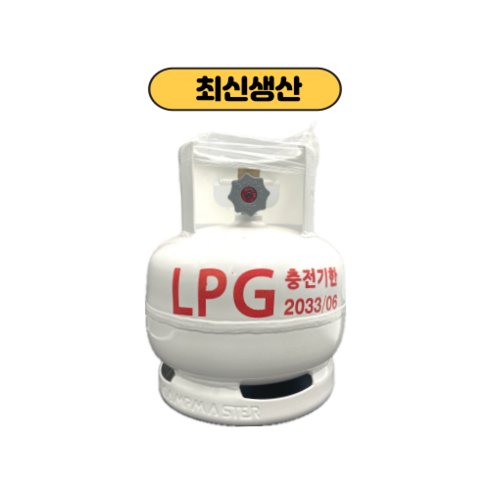 [충전기한 2033.06] 캠프마스터 고화력 3K LPG 가스용기 가스통, 1개