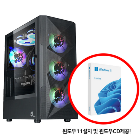 2023년 가성비 좋은 윈도우11 - 대한컴퓨터샵S150 윈도우11포함 i7 13700F RTX4060 32GB 1TB//배그풀옵/디아블로4풀옵/오버워치울트라옵/조립컴퓨터 조립PC 게이밍컴퓨터, DH150