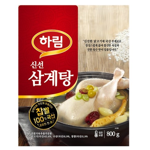 하림 삼계탕 800gX6팩 - 하림 신선삼계탕 800g X12개 1BOX 유통기한 8월19일까지입니다 !!, 12개