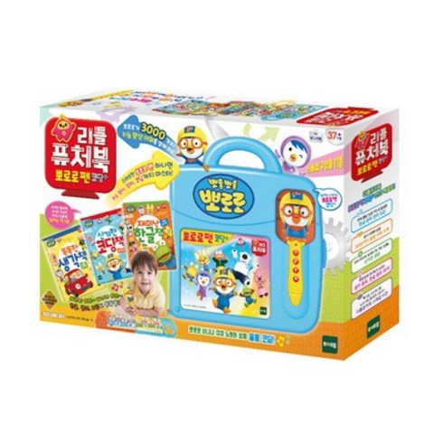 리틀퓨처북 NEW 뽀로로펜 코딩플러스.퓨처북