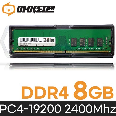 ddr48gb - 삼성 칩 데스크탑 램8기가 DDR4 8GB PC4 19200 2400MHZ RAM 메모리, 1개