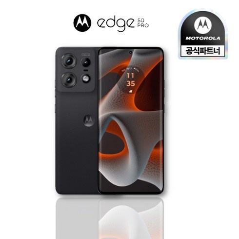 모토로라g54 - 모토로라 엣지 edge 50 프로 자급제 256GB XT2403-1, 블랙뷰티-비건레더