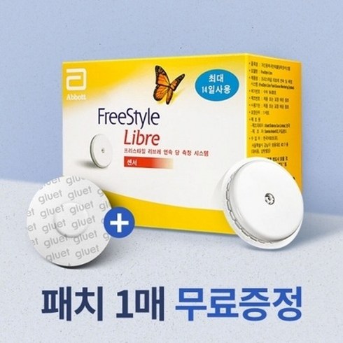 2023년 가성비 최고 연속혈당측정기 - 프리스타일 리브레 연속 당 측정 시스템, FreeStyle Libre, 1개