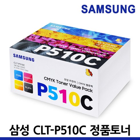 clt-p510c정품 - 삼성 정품토너 CLT-P510C SL-C563W SL-C513 C513W C563FW, 1세트