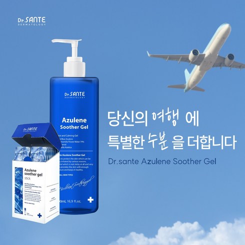 상떼수더겔 - [상떼]아줄렌 수더 겔 500ml, 아줄렌 수더 겔 500ml