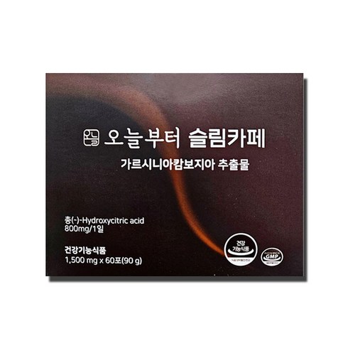 슬림카페 - 오늘부터 슬림카페 90g, 1.5g, 60개