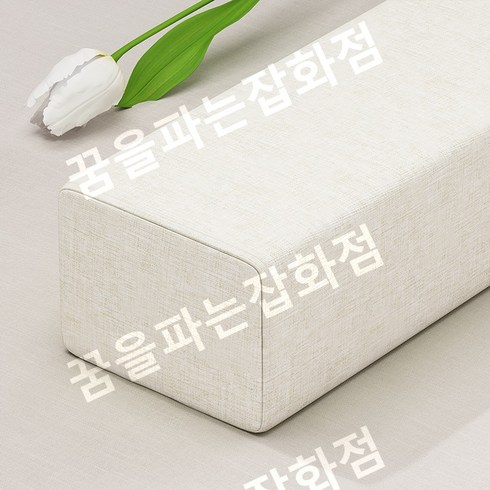 충가드 - 매트리스 틈새 패드 롱 바 고정용 가드 마개 충 침대, 5cm8cm, 200cm 오프화이트