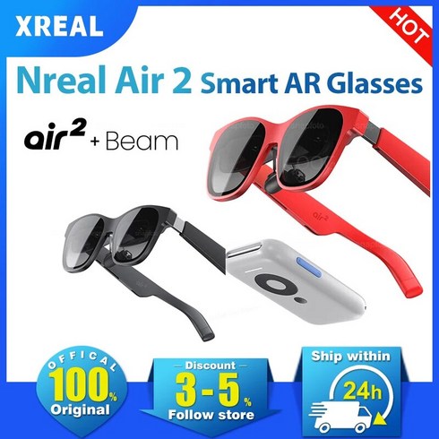 스마트안경 블루투스안경 AR VR 시네마 스포츠 XREAL Air 2 Nreal 스마트 안경 휴대용 130 인치 우주 거대 스크린 1080p 시청 모바일 컴퓨터 3D HD 개인, 6.adapter