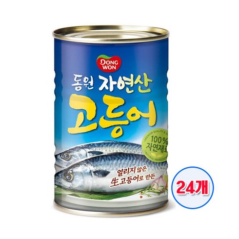 동원 고등어 통조림 400g, 24개