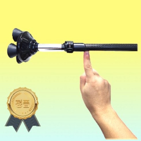 경량지팡이 - (100% 1000% 초경량) 쿠팡에서 가장 가볍고 튼튼한 지팡이 파세이션, 혼합색상, 1개