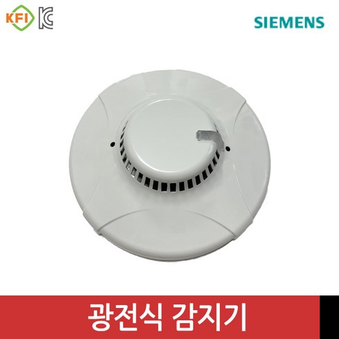 지멘스 차동식 정온식 광전식 스포트형 열감지기 연기감지기 연감지기 화재감지기 siemens SRA-2A / FTE-70A / PSA-2B, 광전식 감지기 PSA-2B, 1개