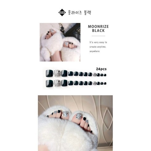 네일스티커 TOP01