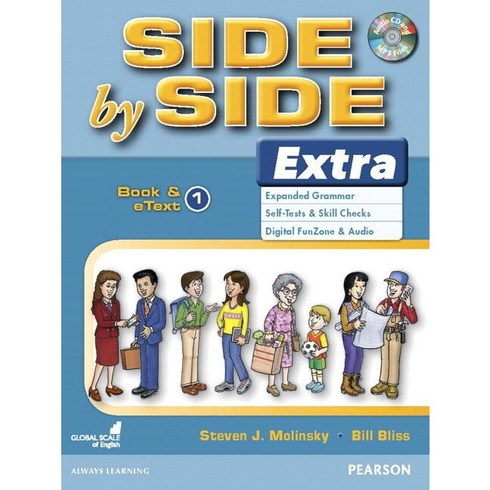 sidebyside - Side by Side Extra SB 1 사이드바이사이드