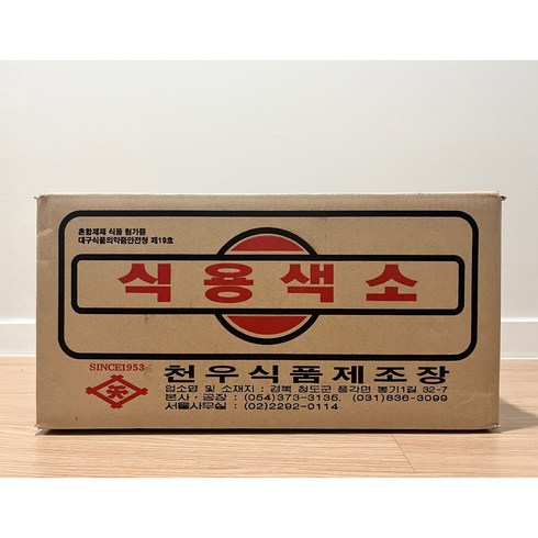 천우 식용색소 분말가루 1g x 30봉 100개입 1박스 국내산 (빨강 노랑 분홍 초록), 초록, 3000개