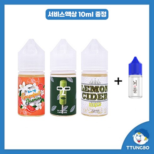 네츄럴쥬스 녹차 아이스크림 그린티 레몬사이다 자몽 자스민 30ml 전자담배액상 입호흡액상 정품액상 과일 멘솔 디저트 발라리안, 2. 아이스 업 레몬 사이다, 1개