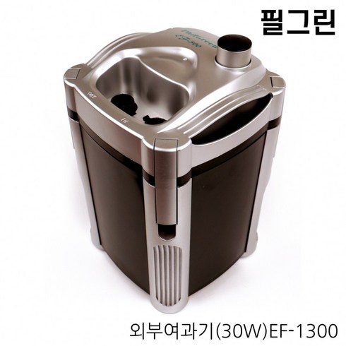 필그린ef1300 - 필그린 외부여과기 EF1300 (30W), 30W, 1개