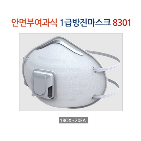 파인텍 8301