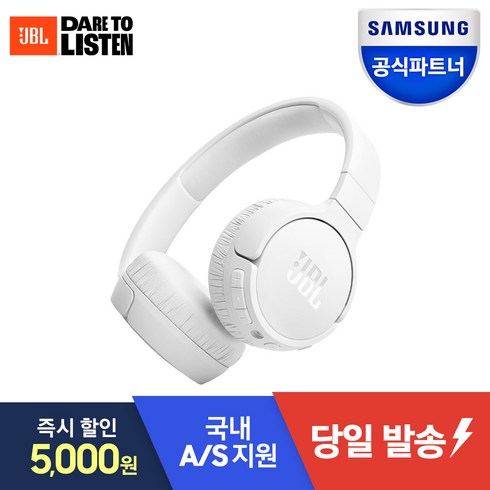 블루투스헤드셋t670nc - 삼성공식파트너 JBL T670NC 무선 블루투스 헤드셋 노이즈캔슬링 핸즈프리, T670NC 화이트