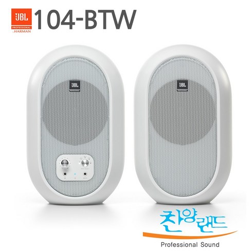 JBL 104BT 블루투스스피커 1조 화이트