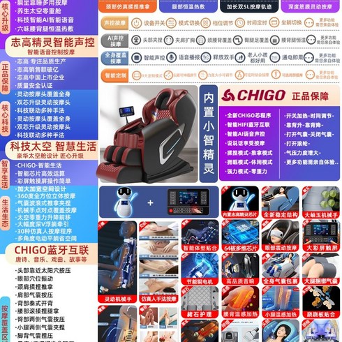 안마의자 4D 전신 사무실 1인용 선물 고급, 레드/업그레이드