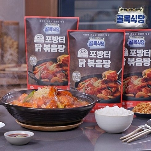 백종원의 골목식당 포방터 닭볶음탕 900gx3팩, 900g, 2개