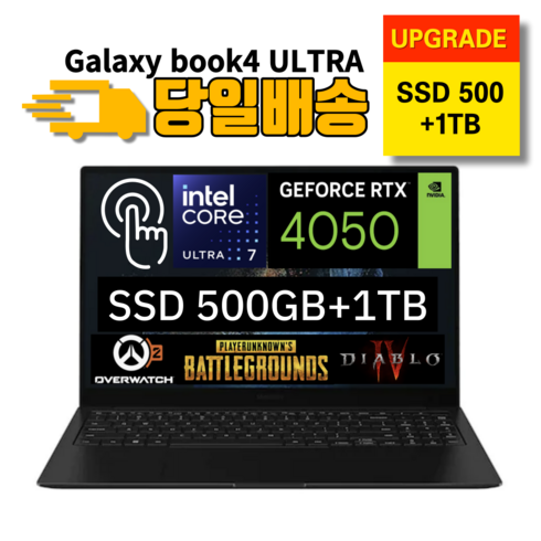 nt961xgl-x02/c - 삼성 갤럭시북4울트라 1500GB NT961XGL ULTRA7 RTX4050 터치스크린 당일발송, NT961XGL-X02/C, WIN11 Home, 16GB, 그라파이트