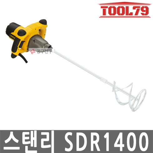 스탠리 SDR1400 믹서드릴 반죽기 머드믹서 시멘트, 1번