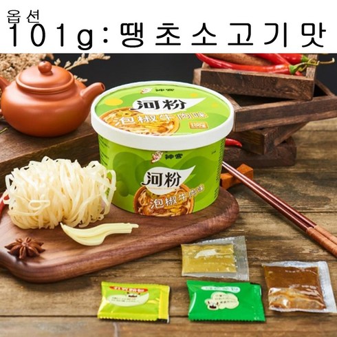 중국라면 TOP01