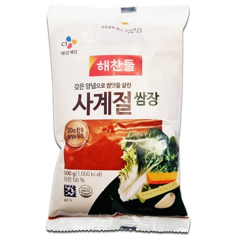 해찬들 사계절 쌈장 리필용, 500g, 20개