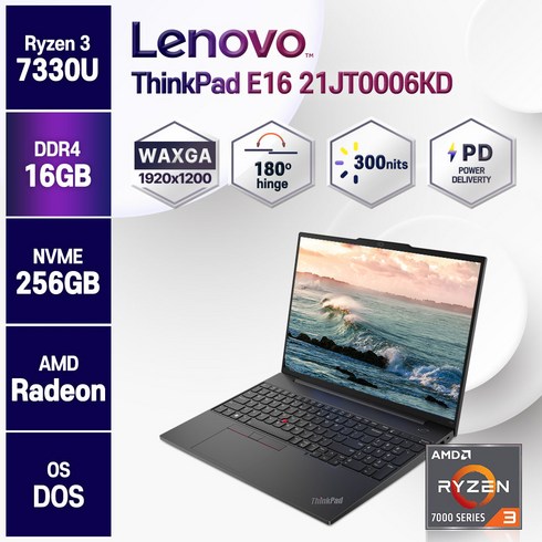 2023년 가성비 최고 21jt0006kd - 레노버ThinkPad E16 AMD Gen1-21JT0006KD R3-7330U 라이젠노트북, 21JT0006KD, Free DOS, 16GB, 256GB, 라이젠3, 블랙