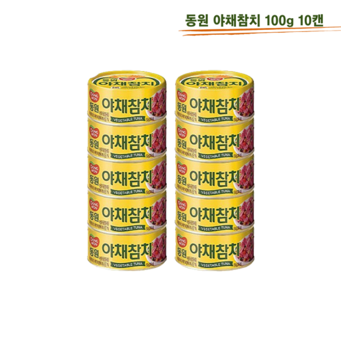 동원F&B 야채참치 100g x 10캔, 10개