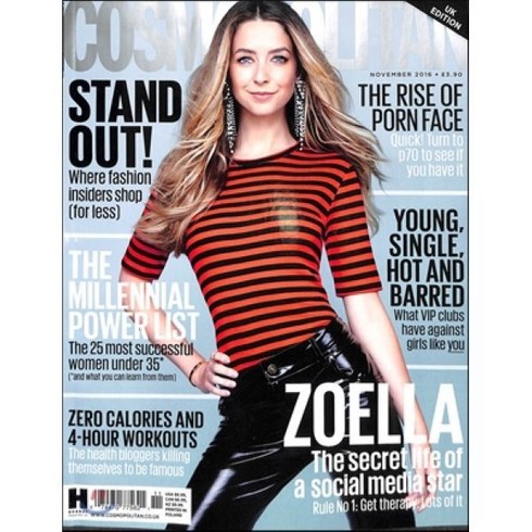 Cosmopolitan UK (월간) : 2016년 11월