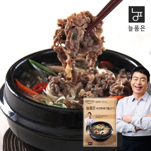 불고기 - 늘품은 버섯뚝배기불고기 400g x 5팩 (김하진이 추천한 탕), 1개