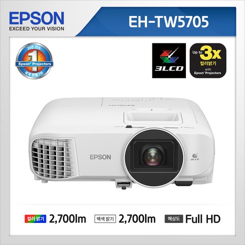 EPSON(엡손) 안드로이드 OS 내장 FHD EH-TW5705 / 신일전자 핸드블랜더 사은품 증정
