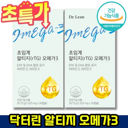닥터린 초임계 알티지 오메가3, 60개입