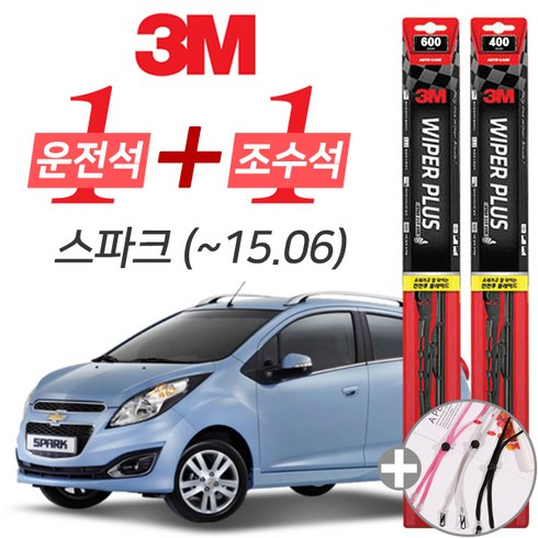 스파크와이퍼 TOP01