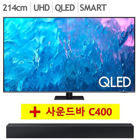 삼성 QLED TV KQ85QC70AFXKR 214cm (85인치) + 사운드바 C400 증정 전제품 정품 삼성물류 방문설치, 벽걸이형, 214cm(85inch) + 스피커 증정