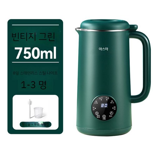 푸드스타일러 800ml 두유제조기 건강식 두유 죽 믹서기 푸드프로세서, 업그레이드 8날 칼 그린 750mL 1-3인용
