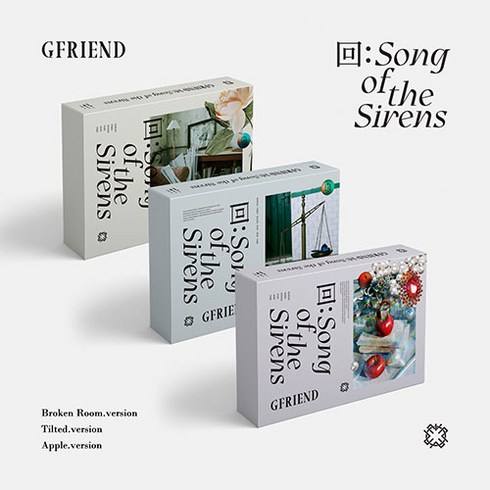 여자친구앨범 - 여자친구 Song Of The Sirens Apple 송오브더사이렌 애플, Broken Room 버전