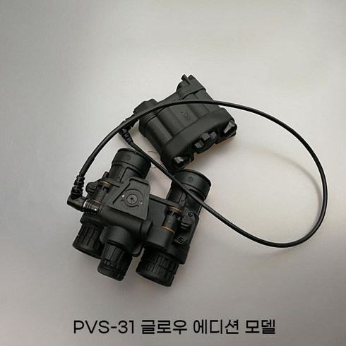 pvs-31 - 야간 투시경 세트 야외 전술 장비 쌍안경 pvs18 4안 적외선 모델 열화상 카메라, PVS-31 발광판 모델cm