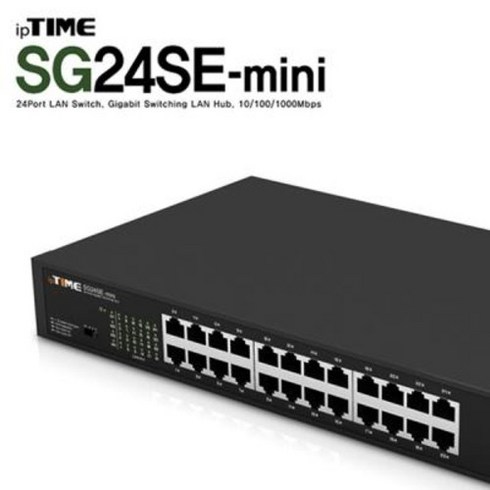 ipTIME(아이피타임) SG24SE-mini 24포트 기가비트해가달님께*, 본상품선택
