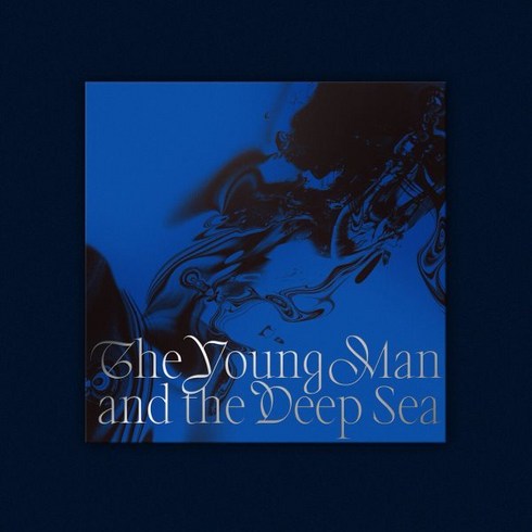 [LP] 임현식 - 미니앨범 2집 : The Young Man and the Deep Sea [컬러 LP]