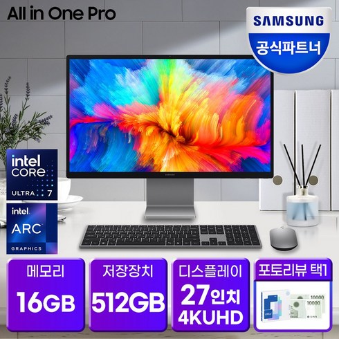 dm970aga-l71a - 삼성전자 올인원 프로 DM970AGA-L71A Ultra7 Arc그래픽 4K, SSD 512GB+RAM 16GB(기본), 추가선택 X, 16GB