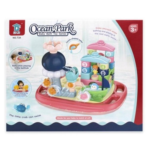 오션파크 워터블럭 플레이세트