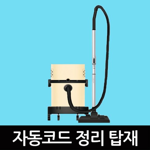 리빙업 업소용 진공 청소기 산업용 공업용 매장 건식 습식 대용량 청소기, 아이보리 20L