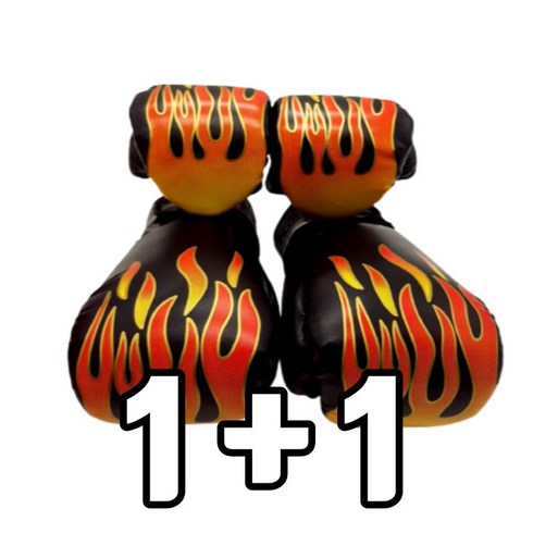 1+1 키즈 복싱 어린이 불꽃글러브 권투 글러브 초등용 입문 집에서 펀칭놀이, 블랙(소)+블랙(대)