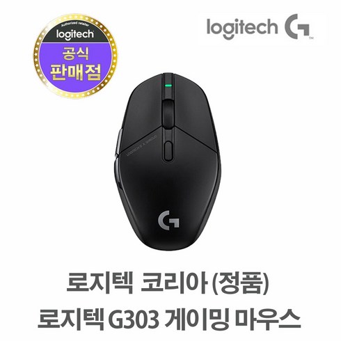 로지텍코리아 (정품) G303 무선 게이밍 마우스, 로지텍 G303