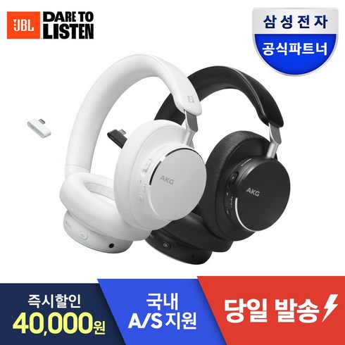 삼성공식파트너 무선 블루투스 헤드폰, AKG N9 HYBRID, 블랙