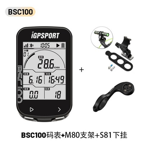 트림롤린 속도계 GPS 자전거 컴퓨터 BSC100S 무선 디지털 스톱워치 사이클링 주행 거리계, 7 카이니오쿠라 익스프레스  BSC100 코드 테이블