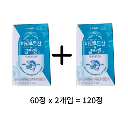 로엘 히알루론산 콜라겐정, 60정, 6개